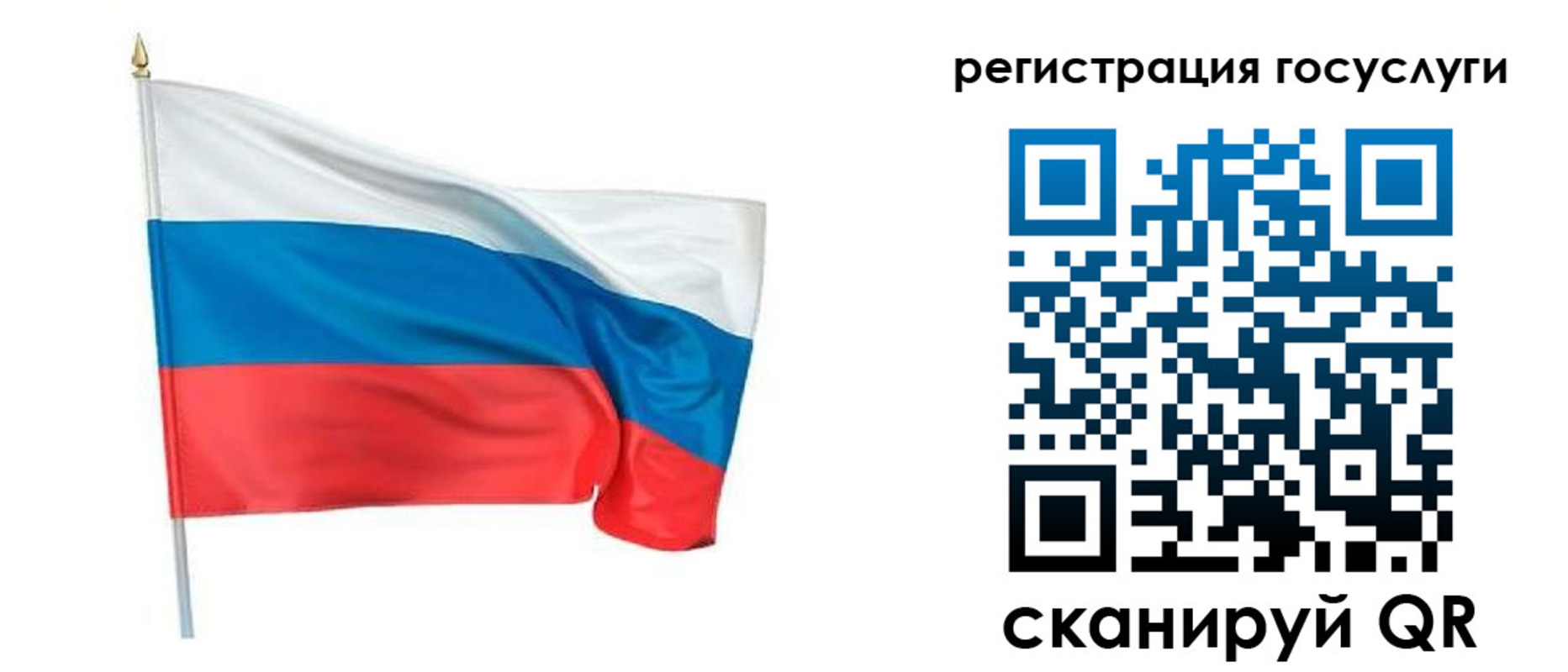 прописка паспорт в Осинниках
