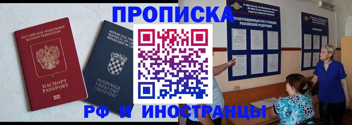 форма 3 в Осинниках