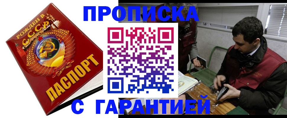 регистрация для школы в Осинниках