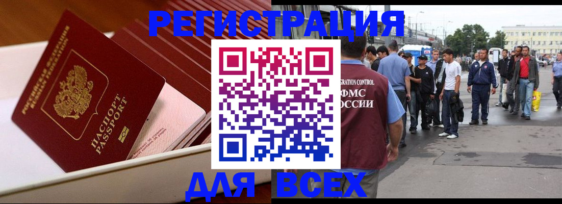 пропишу в квартире в Осинниках