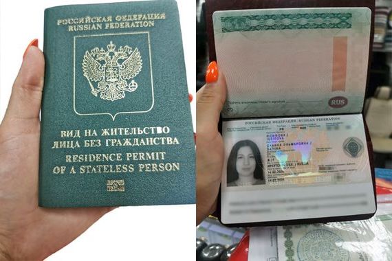 прописка в Осинниках